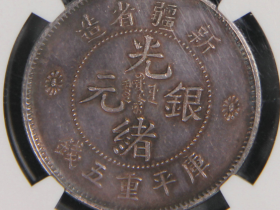 新疆省造光绪银元成交价格RMB 74800