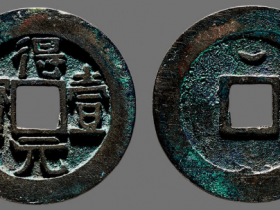 得壹元宝背上月价格