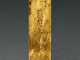 “陈二郎 十分金”“铁线巷”壹两金条