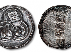 清贵州官炉银饼一枚RMB 55200