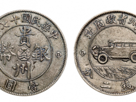 汽车币真实成交价