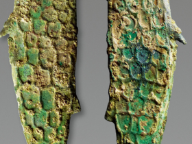 先秦鱼币成交价格RMB 1725