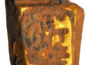 战国楚金少贞成交价