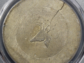 云南省造小鹿头正银一两 RMB 81400