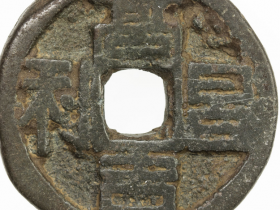 高昌吉利真品多少钱
