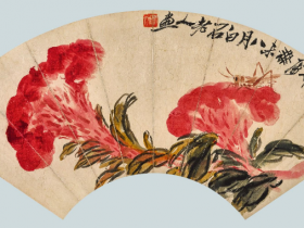 齐白石冠上加冠成交价