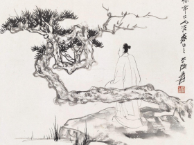 张大千《抚孤松而盘桓》成交价