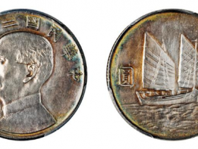 民国二十四年双帆币价格