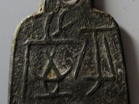 三孔布币价格及图片大全