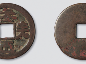 辽代契丹文天朝万顺