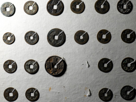 皇祐元宝铁钱各版式价格