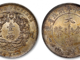 双龙银元价格表