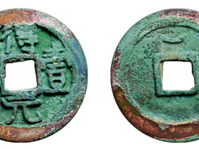 得壹元宝背上月成交价格RMB 69000