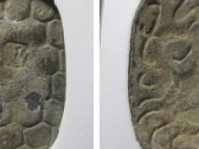 白金三品之龟币成交价格表