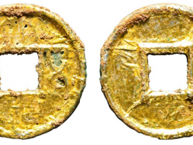 大泉五十真品值多少钱