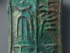 差布五百成交价格RMB 40680