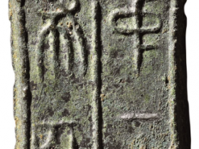 中布六百成交价格RMB 23000