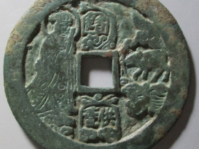 香花供养花钱成交价格