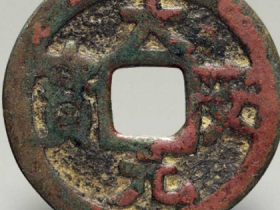 大安元宝价格及图片