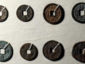 南宋庆元通宝成交价格