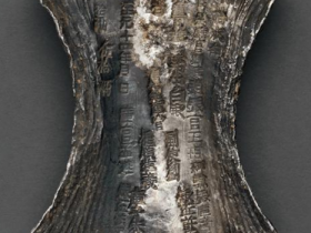 至元十四年扬州两浙运司盐课五十两银锭