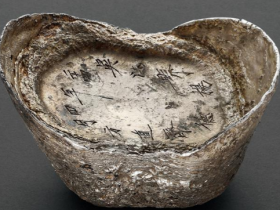 二十四年四月吴江县方道济 杨德”五十两价格