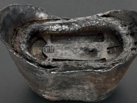 光绪廿五年萃源俄国道胜银行 五十两银锭