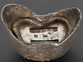 民国甲子年林盛官银局五十两银锭