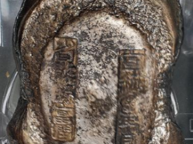 宣统年月省号舒富润五十两银锭价格