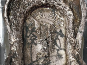 同顺叁叁国勋五十两银锭