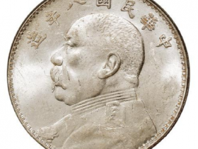 八年缺口造袁世凯银元价格