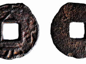 大宋元宝铁钱成交价格