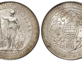 站人银元一个值多少钱