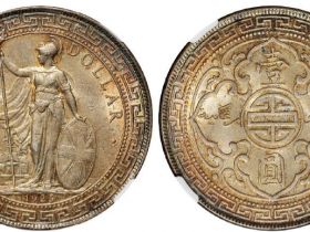 香港贸易银元图片及价格