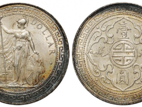 站洋女王银元收藏价格