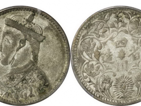 四川省造第四期光绪像一卢比银币成交价格