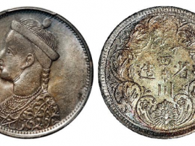 四川省造卢比无领竖花成交价格