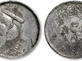 民国四川省造光绪像卢比银币成交价格