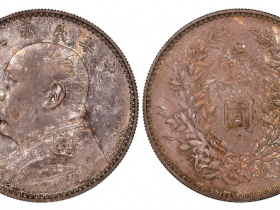 l.giorgi签字版袁像银元拍卖价格