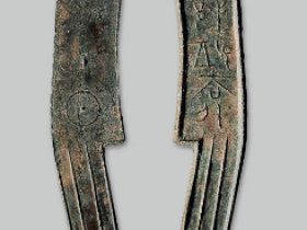 齐返邦长大刀”六字刀背“日”价格