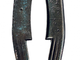 齐返邦长大刀背上六字刀成交价