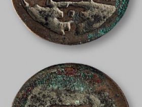 五十名珍乾亨通宝价格