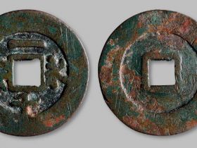 永安一千拍卖记录