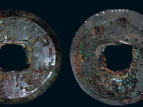 贞观宝钱真品图片价格