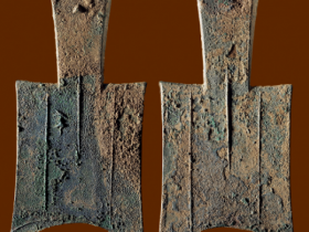 “徵”大型平肩弧裆空首布