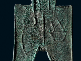 “晋阳”小型尖足布价格