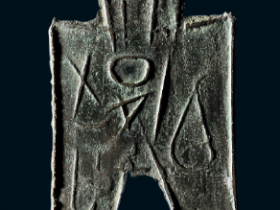 “西都”小型尖足布