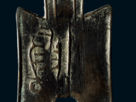 “阳曲”小型尖足布成交价