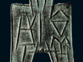 “商城”小型尖足布价格