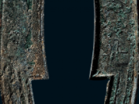 “齐大刀”背“草”三字刀成交价